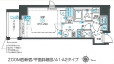 ZOOM西新宿の間取り図
