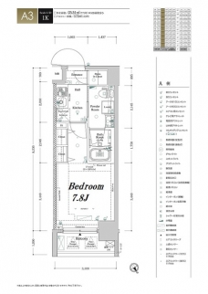 アクサス池袋レジデンスの間取り図