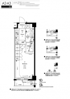 アクサス西馬込アジールコートの間取り図