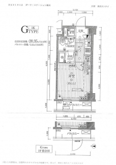 ガーラ・ステーション菊川の間取り図