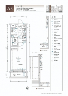 アークマーク東中野の間取り図