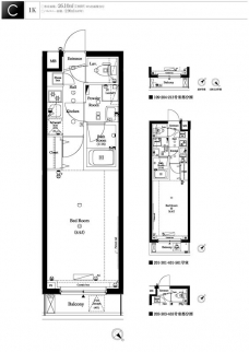 アクサス新江古田の間取り図