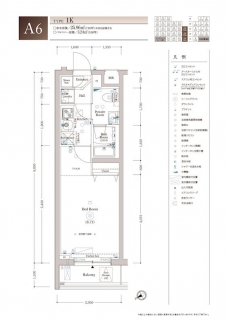 アークマーク東中野の間取り図