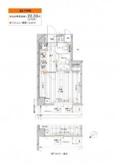 メインステージ赤塚の間取り図