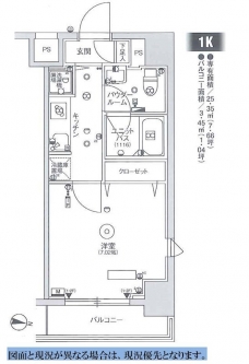 スカイコートパレス大島の間取り図
