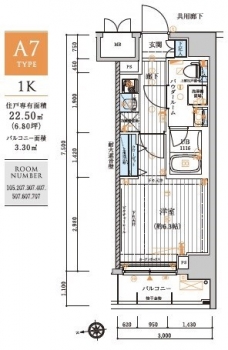 メインステージ元住吉の間取り図