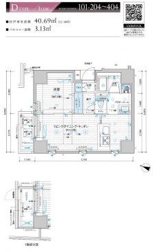 メインステージ上石神井の間取り図