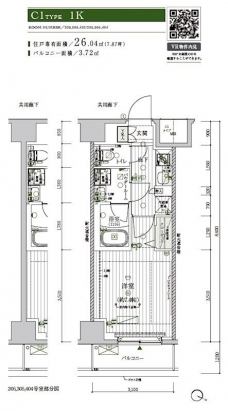 メインステージ北千住VIIの間取り図