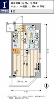 スカイコートヌーベル中村橋の間取り図