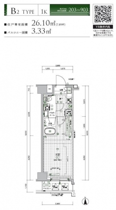メインステージ東向島IIの間取り図