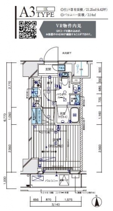 メインステージ立川Vの間取り図