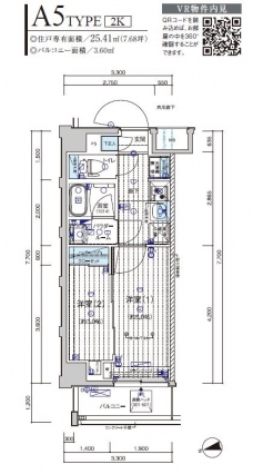 メインステージ川口リンクスの間取り図