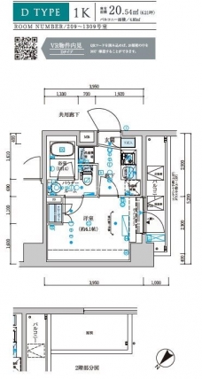 メインステージ新小岩の間取り図