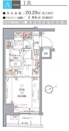 クレヴィスタ武蔵小山の間取り図