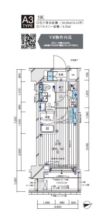 メインステージ亀有の間取り図