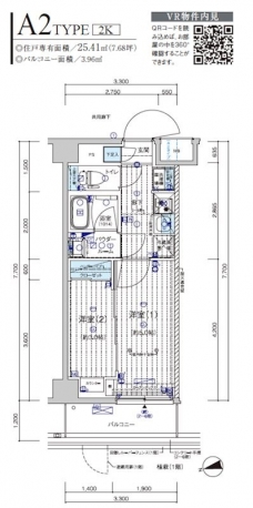 メインステージ川口リンクスの間取り図