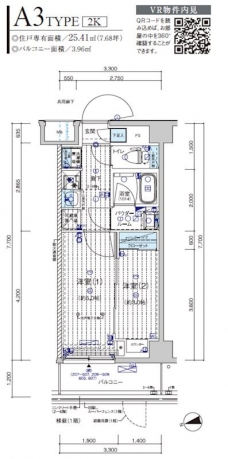 メインステージ川口リンクスの間取り図