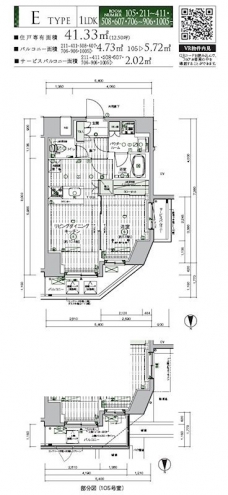 メインステージ東向島IIの間取り図