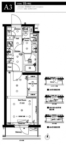 アークマーク練馬平和台の間取り図