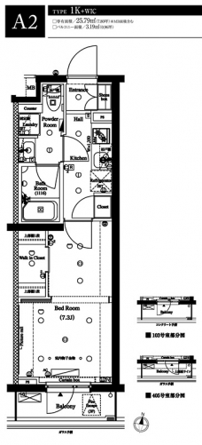 アークマーク練馬平和台の間取り図