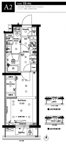 アークマーク練馬平和台の間取り図