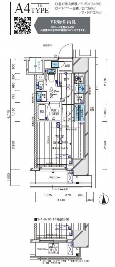 メインステージ立川Vの間取り図