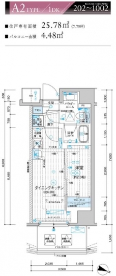 メインステージ上石神井の間取り図