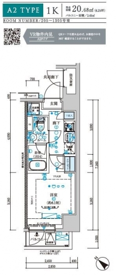 メインステージ新小岩の間取り図