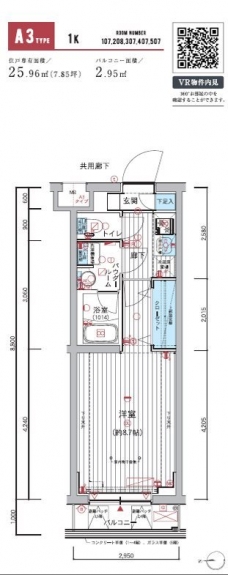 メインステージ練馬春日町の間取り図