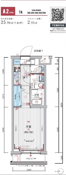 メインステージ練馬春日町の間取り図