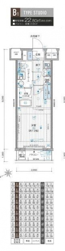 メインステージ立川の間取り図