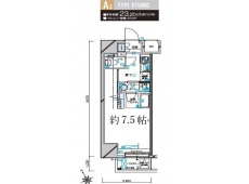 メインステージ立川