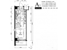 クレイシア両国カルミナ