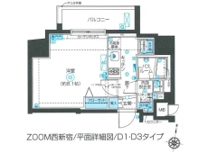 ZOOM西新宿