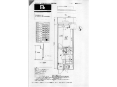 ライオンズマンション浅草言問橋