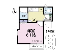 オータムバレー田端