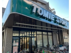 リブリ・IshidaIII