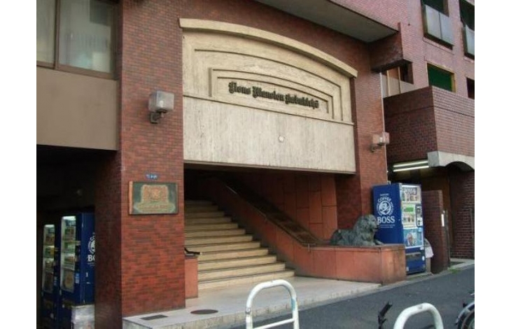 ライオンズマンション歌舞伎町 東京都新宿区 渋谷区 港区 江東区周辺の賃貸マンションで1人暮らしをするならお任せください ライオンズマンション歌舞伎町 東京都新宿区 渋谷区 港区 江東区周辺の賃貸マンションで1人暮らしをするならお任せください