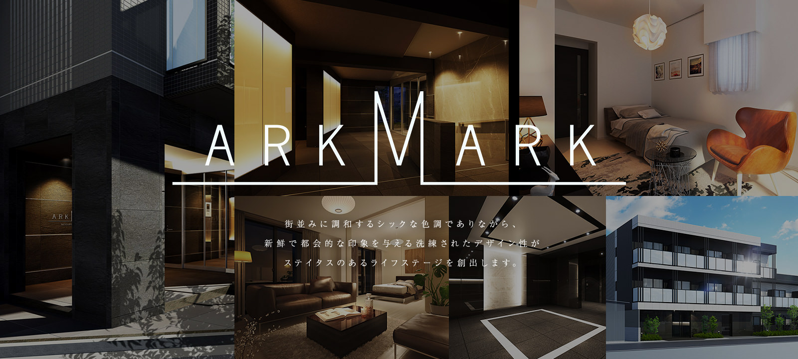 ARKMARK